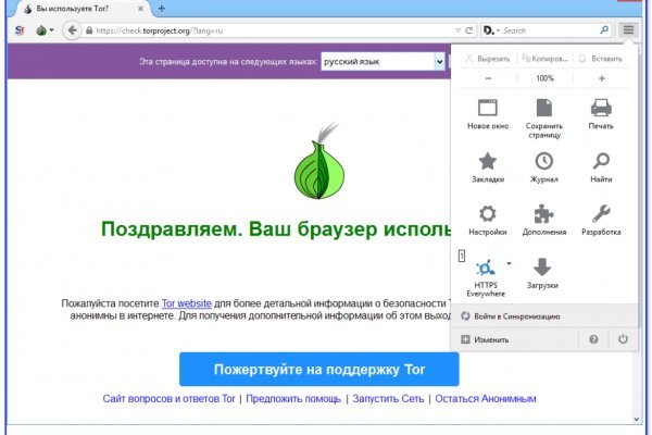 Актуальные ссылки блэкспрут blacksprut 2 web in